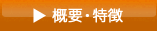 �����E�T�v