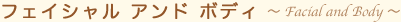 �t�F�C�V�����A���h�{�f�B