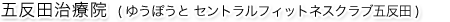 ܔcÉ@ (䂤ۂ ZgtBbglXNuܔc) 
